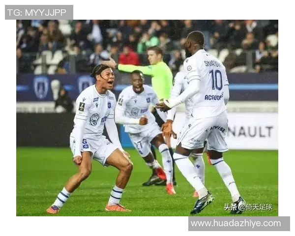 靳阿弗尔与特鲁瓦的精彩对决揭示法甲联赛新格局与球队实力较量