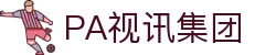 首页| PA视讯集团官网